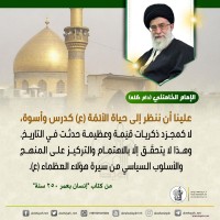 شهادات الأئمة 